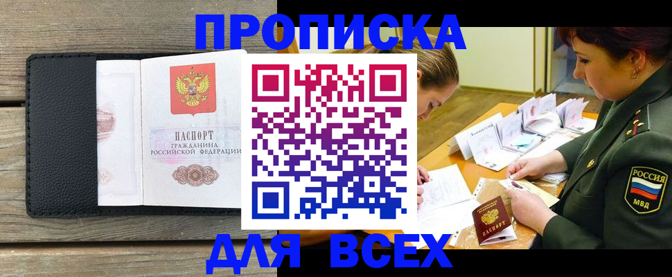 форма 3 в Торжоке